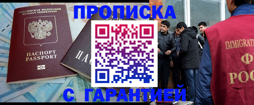 регистрация для дет. сада в Азове